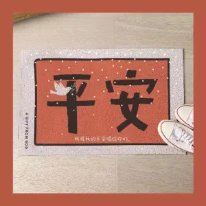 Covered with Peace {Outdoor Door Mat}
