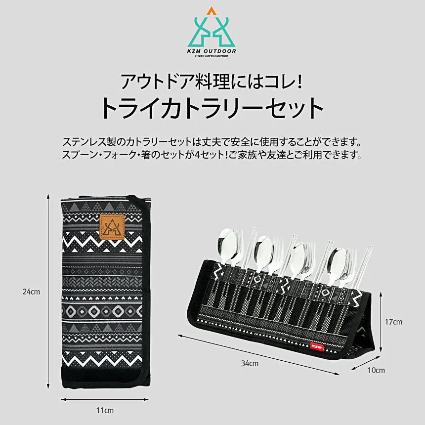 KZM トライカトラリーセット ステンレス スプーン フォーク 箸 3点セット カズミ アウトドア KZM OUTDOOR TRI CUTLERY SET
