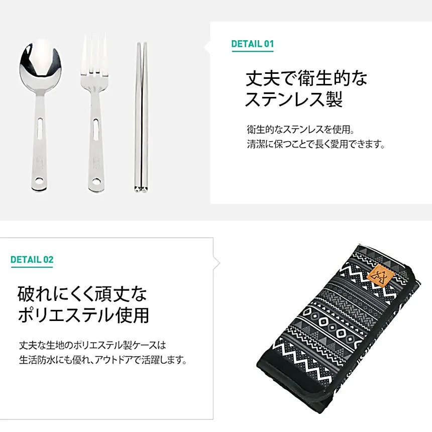 KZM トライカトラリーセット ステンレス スプーン フォーク 箸 3点セット カズミ アウトドア KZM OUTDOOR TRI CUTLERY SET