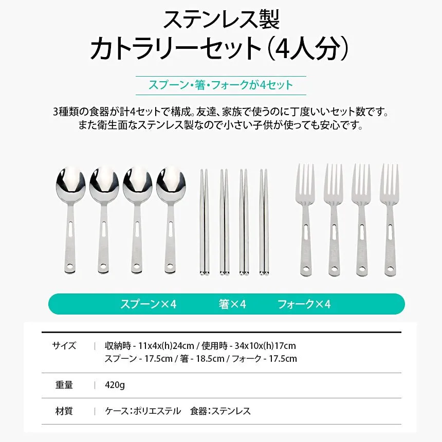 KZM トライカトラリーセット ステンレス スプーン フォーク 箸 3点セット カズミ アウトドア KZM OUTDOOR TRI CUTLERY SET
