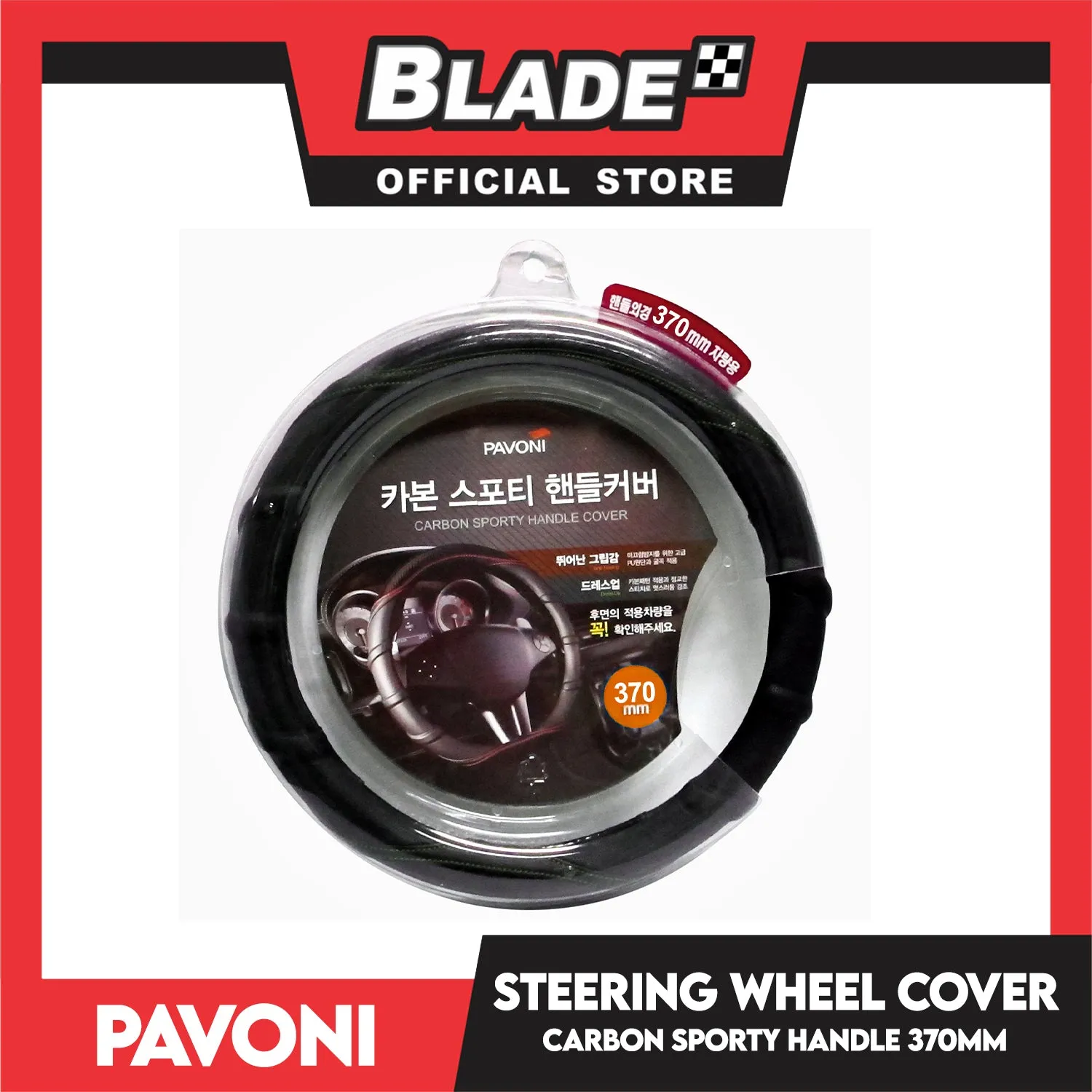 Pavoni Steering Wheel Cover Carbon Sporty 370mm Universal Fits For All Cars