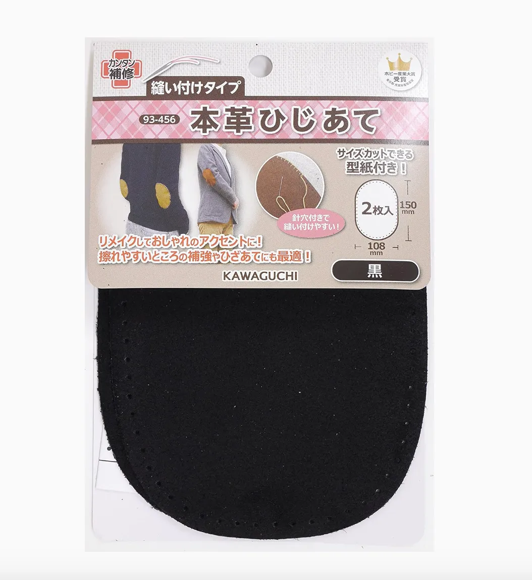 Suede Elbow Patch - Black